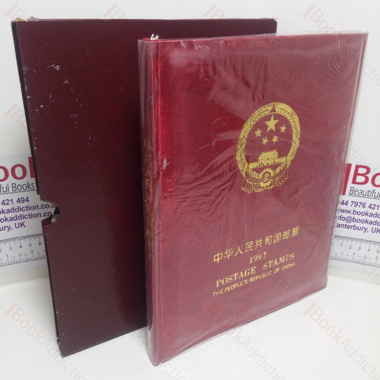 The People’s Republic of China Postage Stamps, 1992