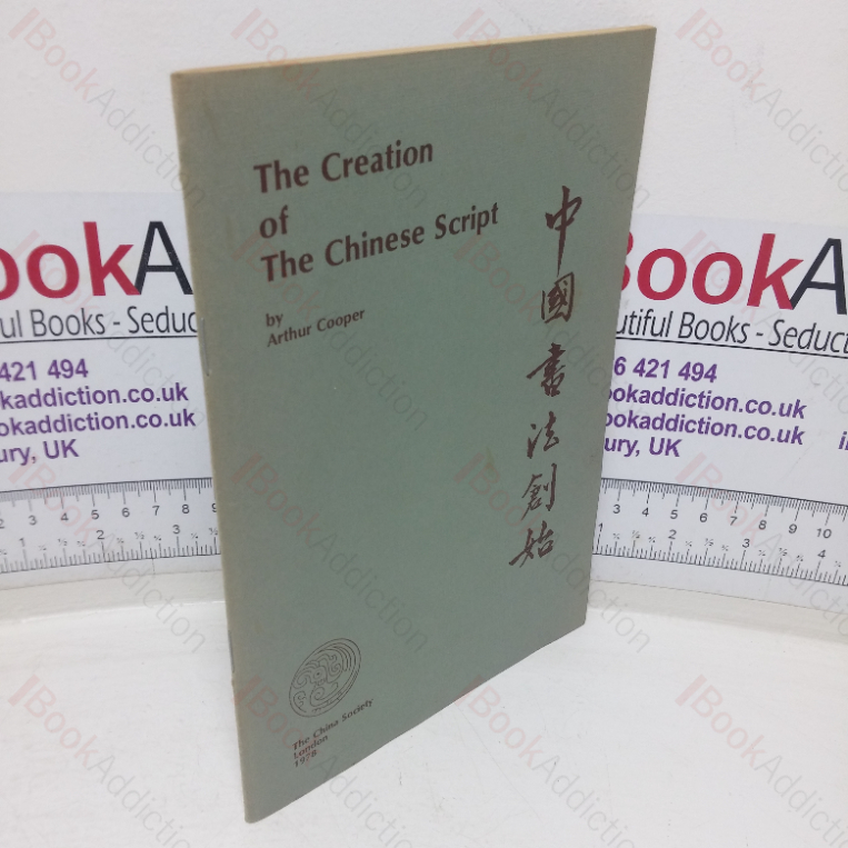 The Creation of the Chinese Script (China Society Occasional Papers, No. 20)